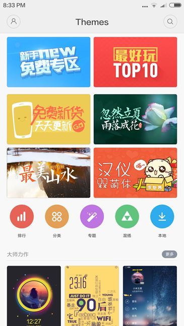 smarpthone, Xiaomi Mi 5, Android, camera, performante, review